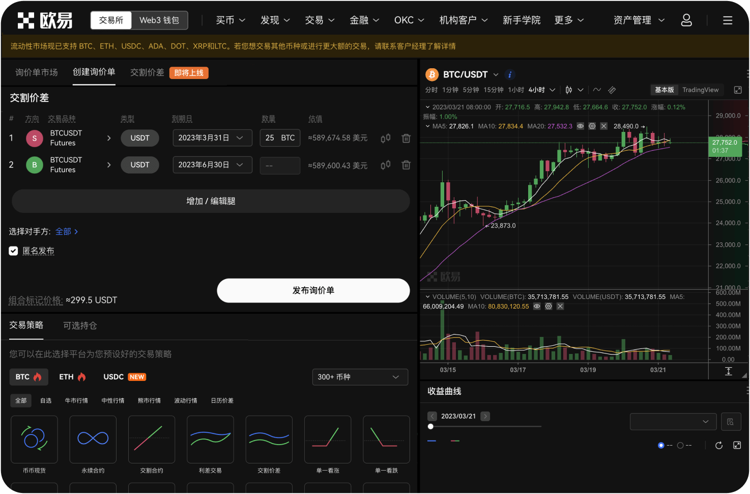 NEBO Wealth如何定义“目标驱动”